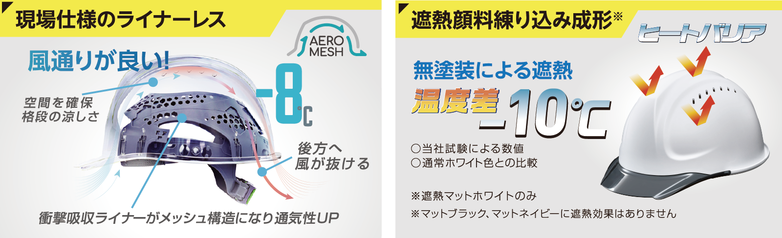 マットマックス