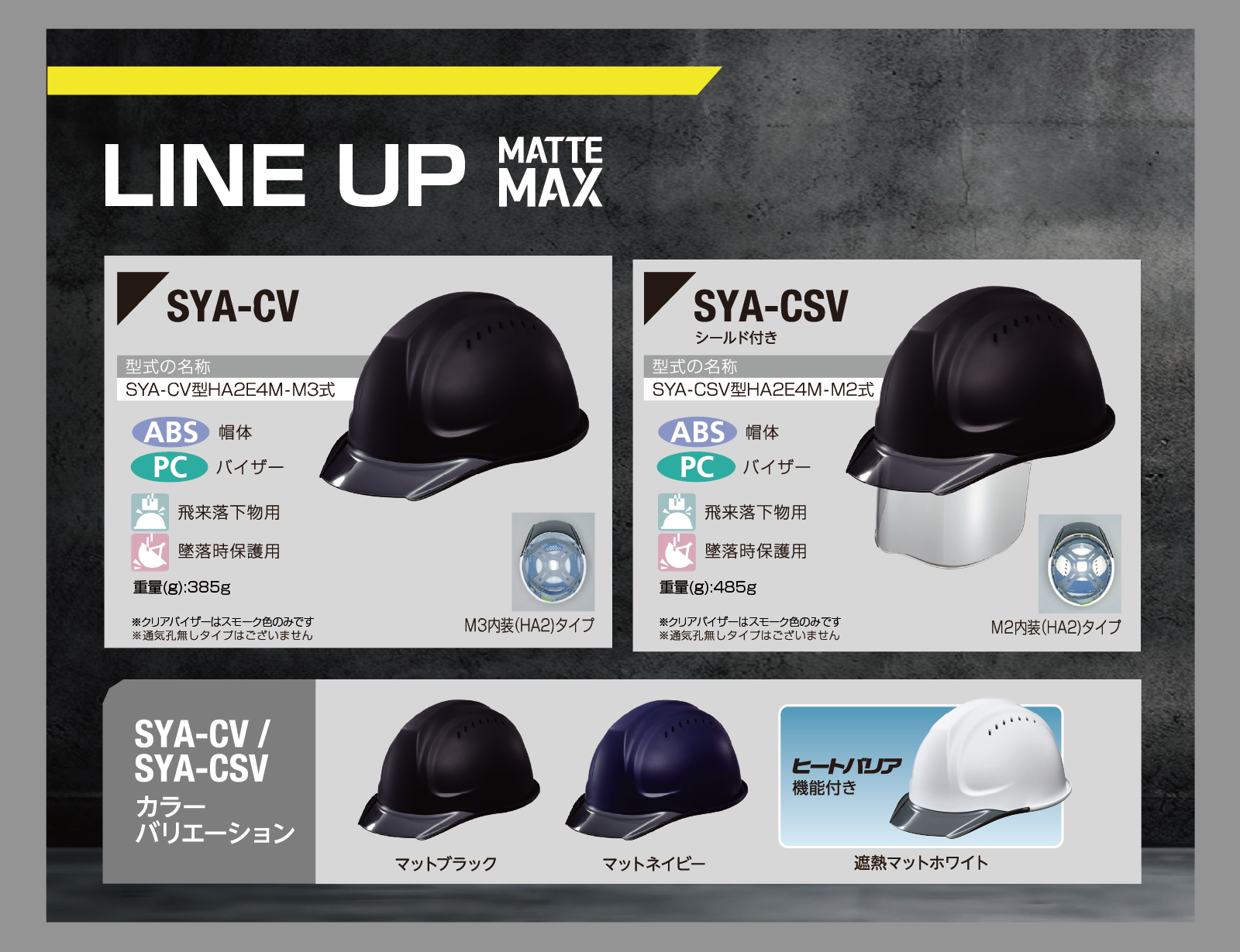 マットマックス