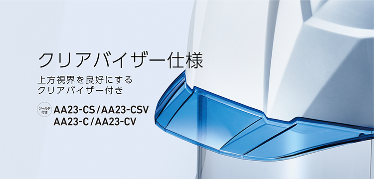 軽神公式サイト | DICプラスチック株式会社