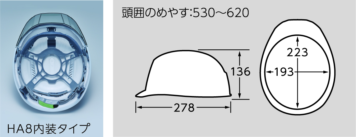 軽神ヘルメットAA23-CVの内装とサイズ
